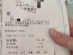 -北京大学口腔医院(魏公村总院)