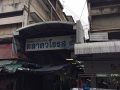 -瓦洛洛传统市场