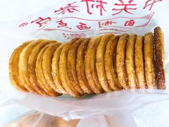 蝴蝶酥-中关村茶点