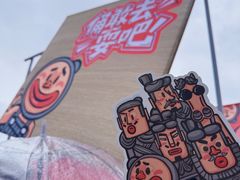 -开元商城(钟楼店)