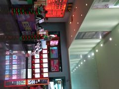 -中瑞国际影城(福州白湖亭店)
