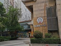 -有才叔北京时间涮肉(紫薇尚层店)