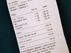 -普希金文学咖啡馆