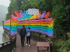 -石燕湖生态旅游景区