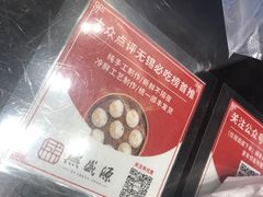 -熙盛源(凤凰街店)