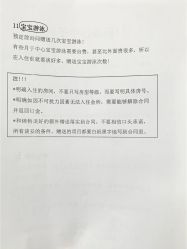 -侒悦缦月子中心·疗愈园区(龙岗店)