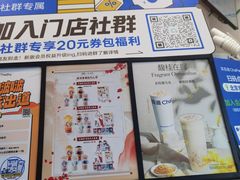 -茶百道(吉嘉港店)