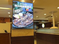 -福云龙(黄河南大街店)