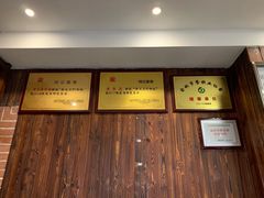 -何记面馆(龙泉山店)