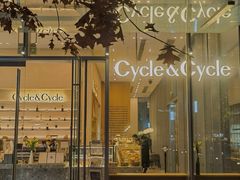 -Cycle&Cycle Artisan(天目里店)