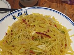 -老雒阳面馆·水席(定鼎门店)