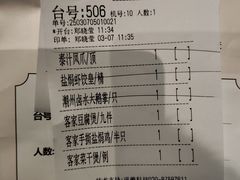 -广东道至正餐厅(区庄店)