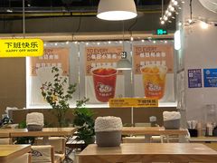 -下酒(华熙店)