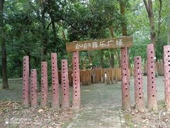 -南宁良凤江国家森林公园