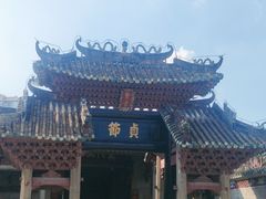 -陈白沙纪念馆