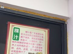 -长远七记