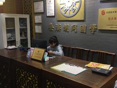 -秦汉胡同书法国画古筝围棋书院(漕宝日月光分馆)