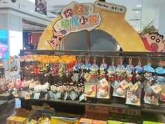 -酷乐潮玩(五道口购物中心店)