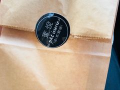 -蜜悦甜品·私人订制生日蛋糕