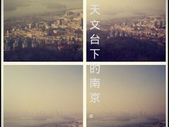 android_upload_pic-紫金山天文台