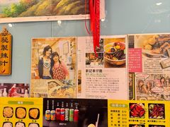 -新记车仔面