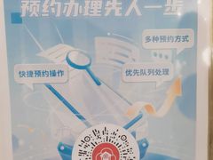 -中国工商银行(漕河泾开发区支行)