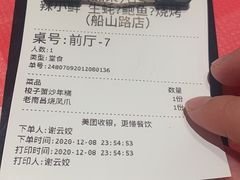 -辣小鲜·南昌大排档(船山路店)