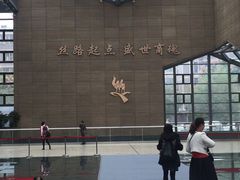 -西安大唐西市博物馆