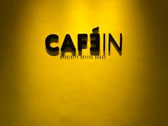 -CAFE'IN精品咖啡体验空间(小寨店)
