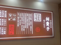 -刘聋子粉馆(张家界总店)