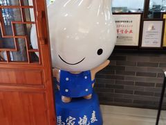 -老奉天马家烧麦(三台子店)