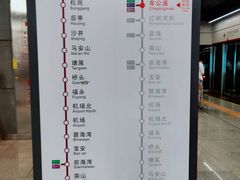 -车公庙(地铁站)