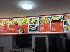 -大军烤冷面