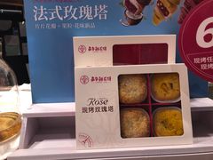 -嘉华鲜花饼·现烤(昆明老街店)