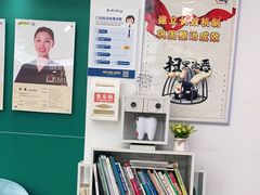 -维乐口腔(格林门诊长宁店)
