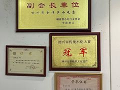 -余氏豆腐包老店(东直街店)