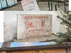 -绍兴古城