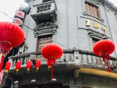 -皇饭儿·王润兴酒楼(河坊街店)