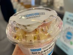 -Blueglass酸奶(财富购物中心店)