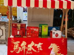 -兴芮温泉度假区