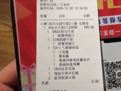 -必胜客(百联又一城店)