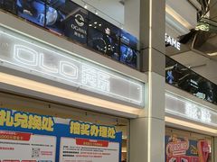 -红星美凯龙(北京北四环店)