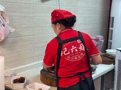 -王浩儿纪六孃甜皮鸭(乐山总店)
