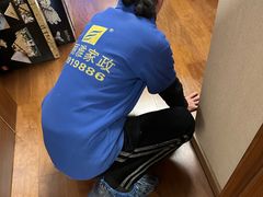 -武汉格丽雅家政 保洁清洗