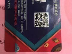 -麦德龙(镇江开发区店)