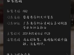 -盛香亭热卤(光明大仟里店)