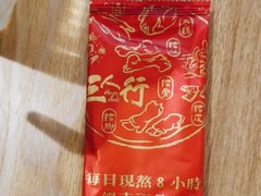 -三人行骨头王火锅(长寿店)