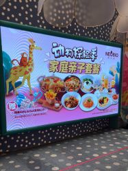 -奈尔宝·儿童乐园·亲子餐厅(苏州大悦城店)