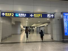 -上海大众空港宾馆