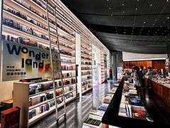 -PAGEONE(北京坊店)